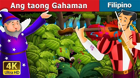 GAHAMAN (Tagalog).